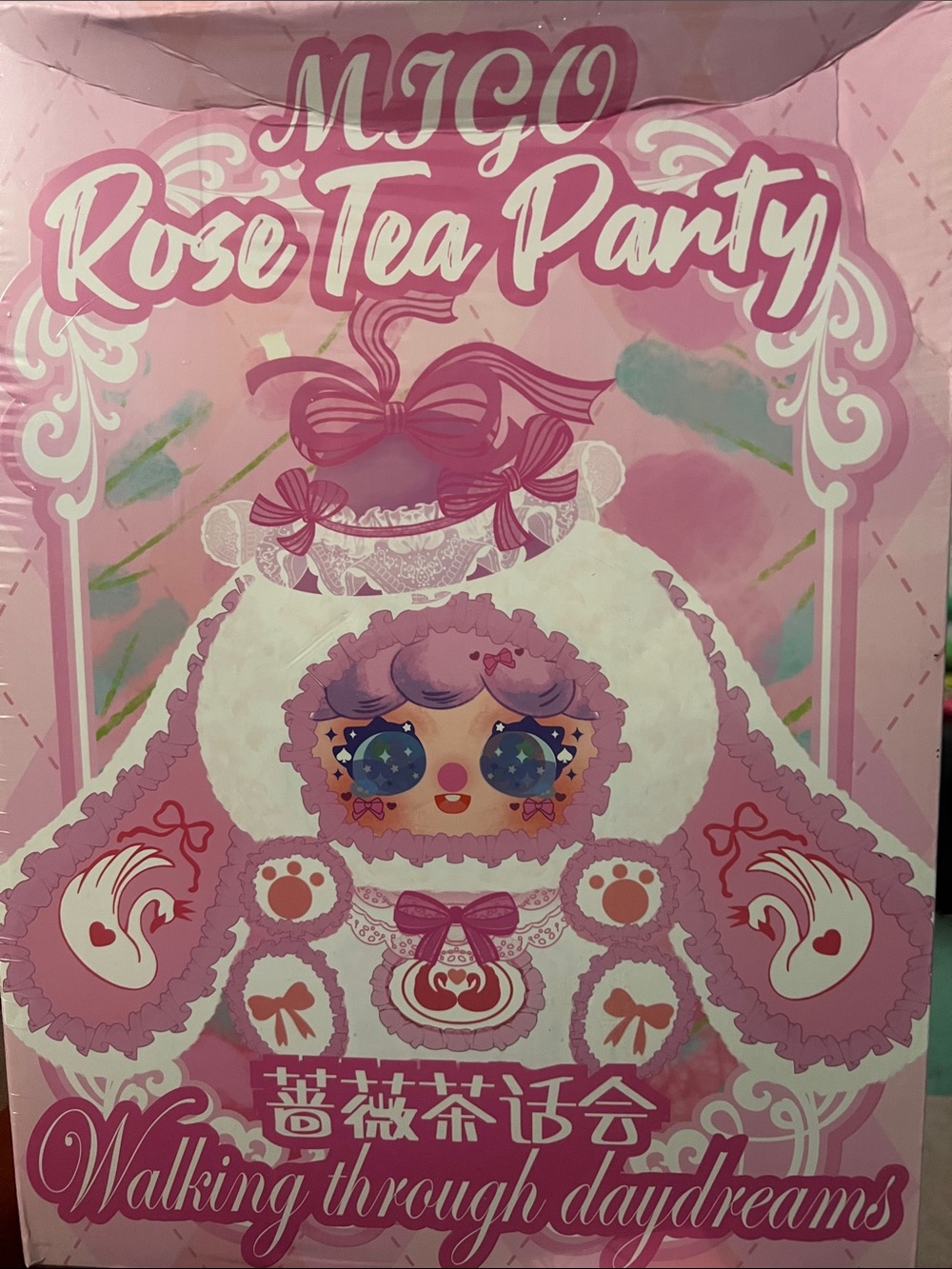 Rose Tea Party Plush — blind box - gigantic baby!